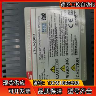 伺服总线驱动器 Ethercat 通讯