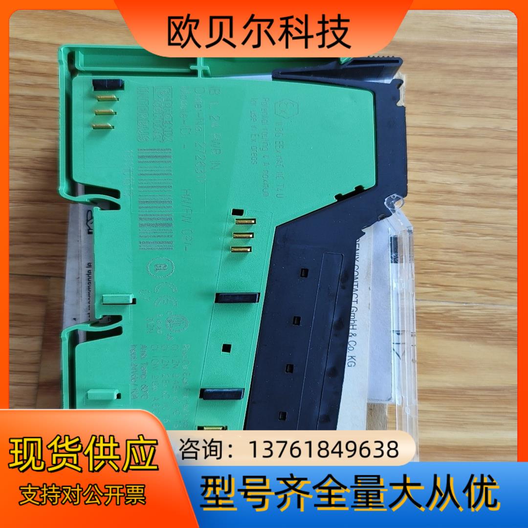 菲尼克斯PHOENIX 控制模块，2726311，IB IL