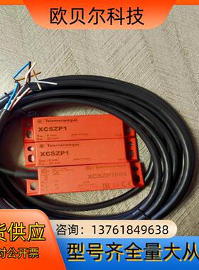 安全磁开关XCSZP7005/XCSZP1