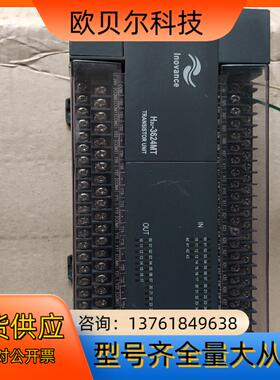 汇川PLC H2U-3624MT通电正常，还有H2u-323