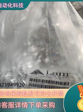 现货全新Lam 715-202361-003-E  SHOWER