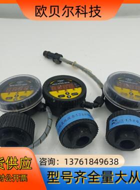 雅德仪表YDSX-A-0.4Mpa-DC24V YDSX-A