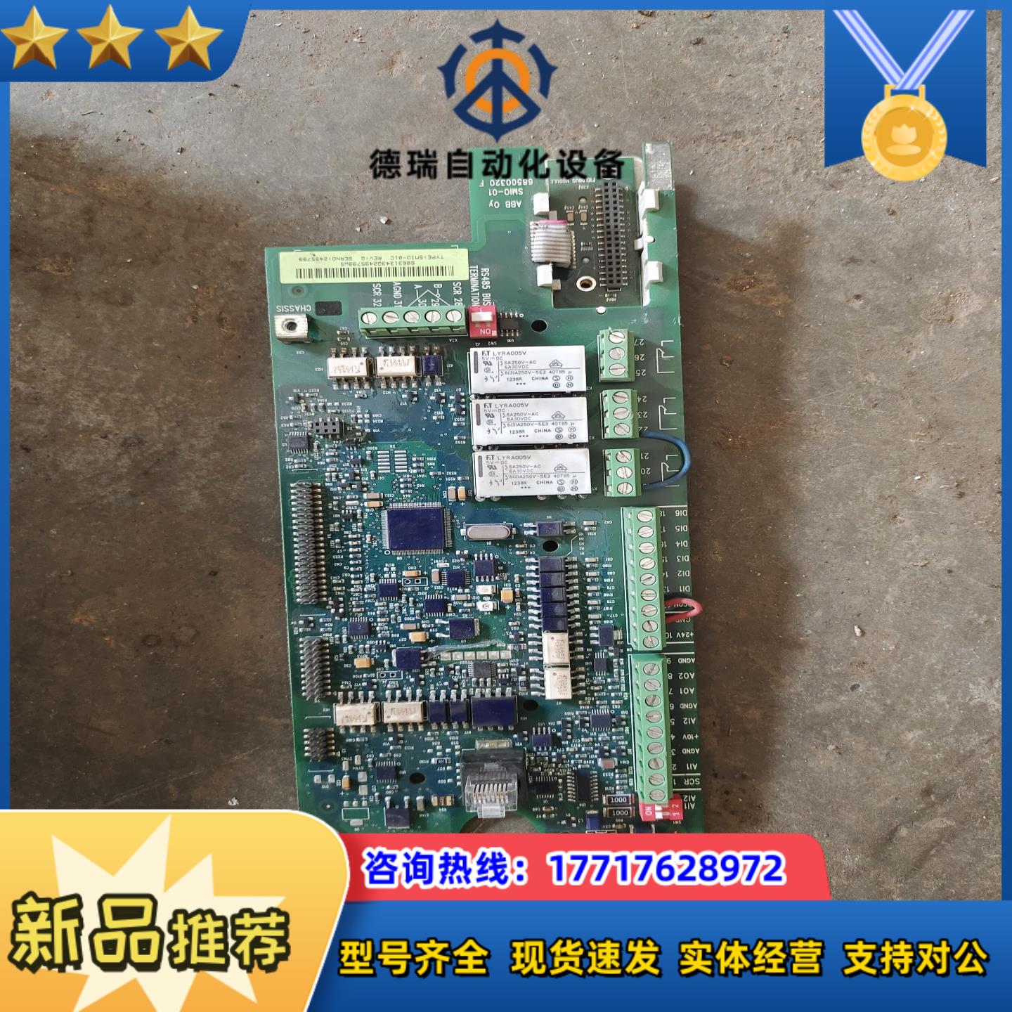 ABB 7.5KW变频器ACS510-01-017A-4cp议价