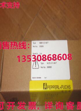 供应原装倍加福 NBB15-U1-A2-T NJ15+U1+A2-T 传感器