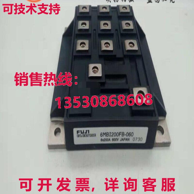 原装供应6MBI200FB-060 6MBI200FB060模块-,FU