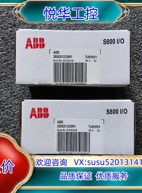 原装ABB模块 AI810 AO810V2 DI810 DO81议