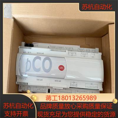 意大利卡乐PCO3主板 PCO3000AL0---PCO3O