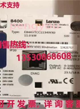 E84AVTCC1134WX0 LENZE   /库存现货