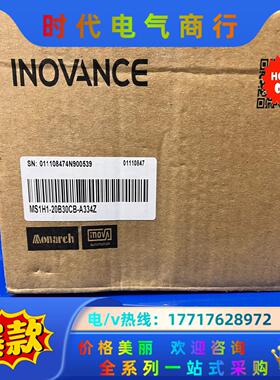 汇川MS1H1-20B30CB-A334Z，全新电机，箱码一议价