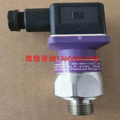（请询价）SUCO压力传感器，0602-16141-7-013，润议价