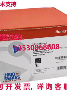 原装供应HYWELL EC7850A1122 燃烧器控制 EC7850A1122