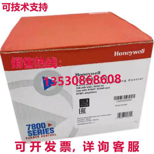原装供应HYWELL EC7850A1122 燃烧器控制 EC7850A1122