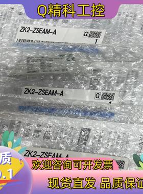 现货SMC真空发生器数字压力表 ZK2-ZSEAM-A  3