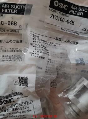 【非标价】SMC 真空发生器ZFC53-B ZFC74-B  ZFC1