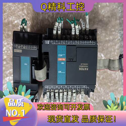 现货永宏PLC模块FBs-24EA /FBs-4DA