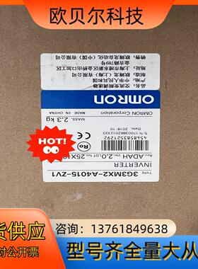 3G3MX2-A4015-ZV1交流变频调速器