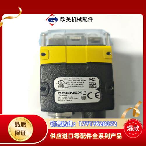DM260SX-0110,康耐视读码器，可议价，DM26议价