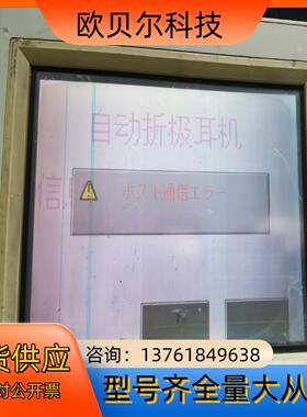 原装和泉HG2F-SS22VF触摸屏