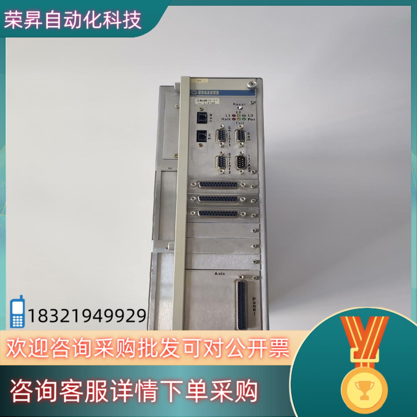 现货法国NUM 数控系统控制器C016    POWER 102