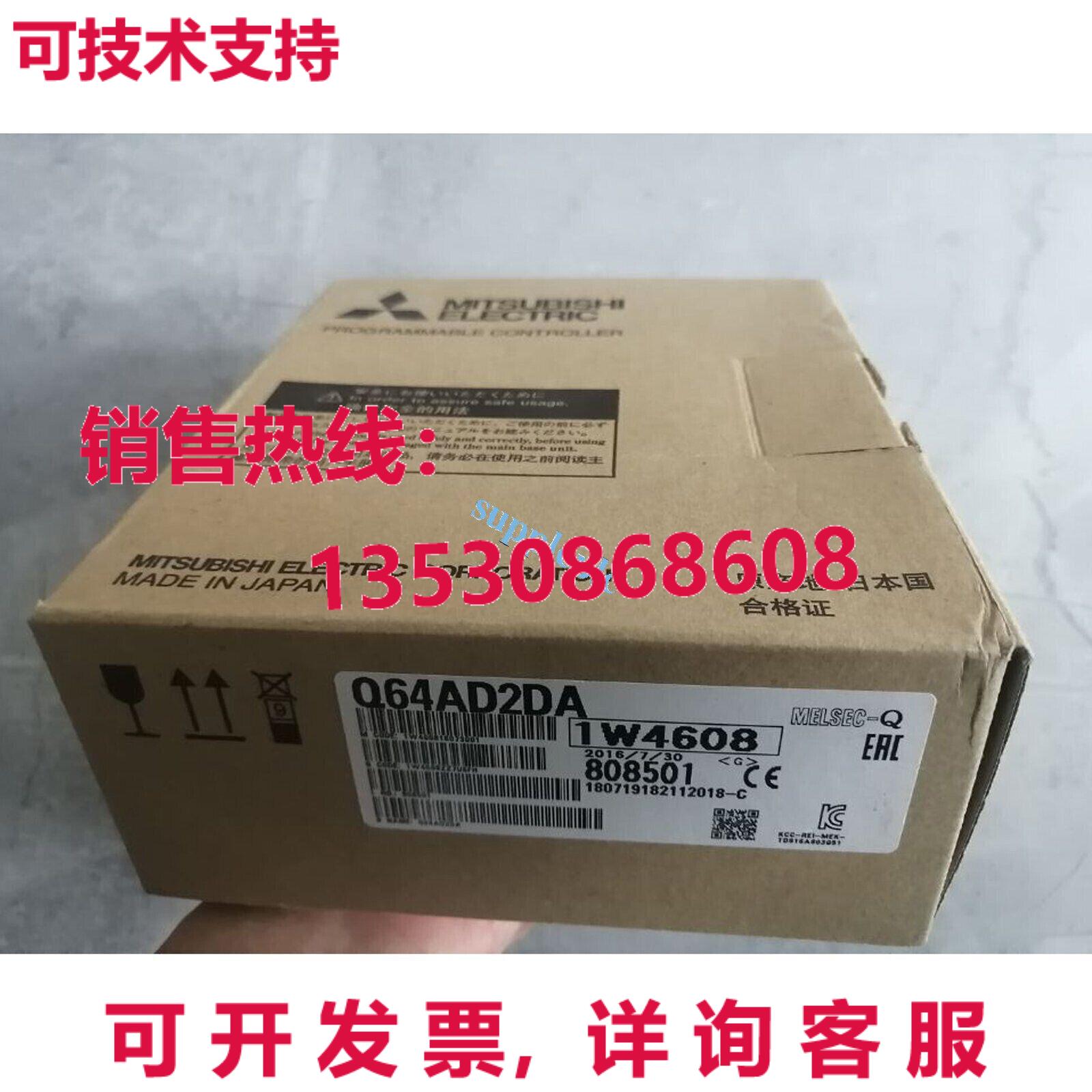 原装供应Q64AD2DA逻辑控制器模块Q64AD2DA
