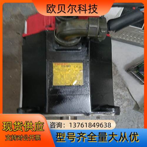 FANUC发那科A06B-0142-B077.    2
