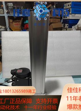 SMC电动气缸  电缸LEY32LNZC-250M    实