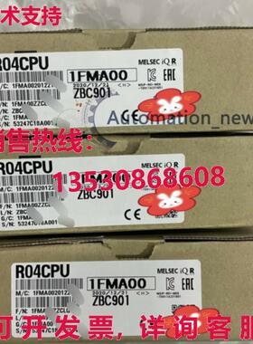 供应原装R04CPU CPU模块