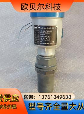 北京古大超声波物位计，GDSL552胶棒雷达,电源220V.