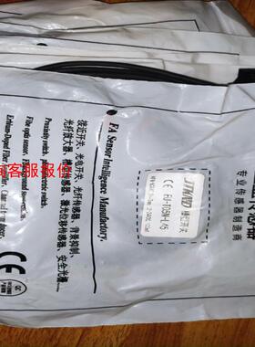 全新包装 JTKND EU-T05N-L45槽型开关，有2件