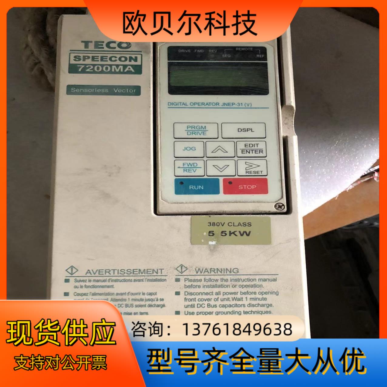 JNTMBGBB7R50AZSU2 东7200MA变频