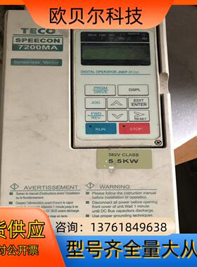 JNTMBGBB7R50AZSU2 东7200MA变频