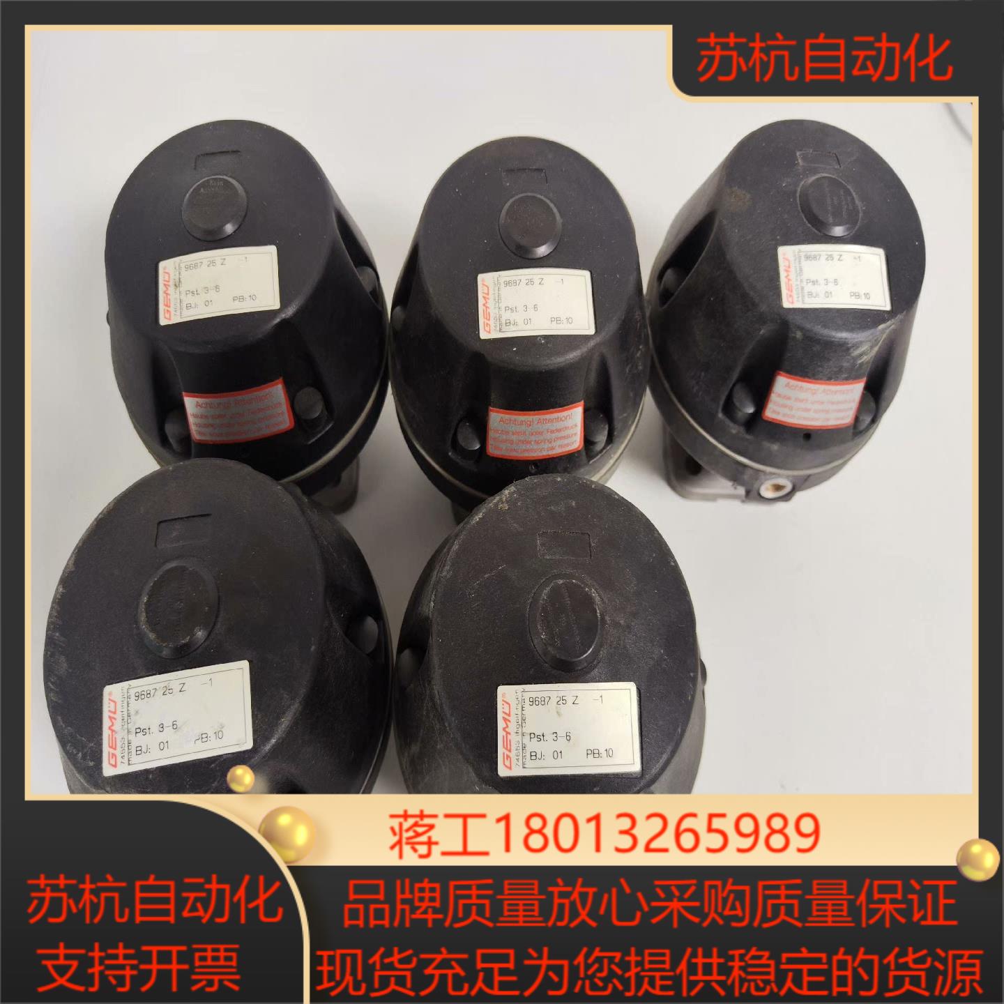 盖米隔膜阀9687-25Z-1