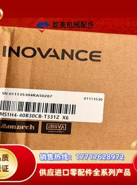 #电机汇川MS1H4-40B30CB-T331Z X6，全新议价