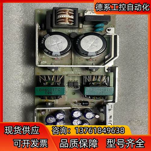 COSEL LDC60F-2  5V,-15V 电源