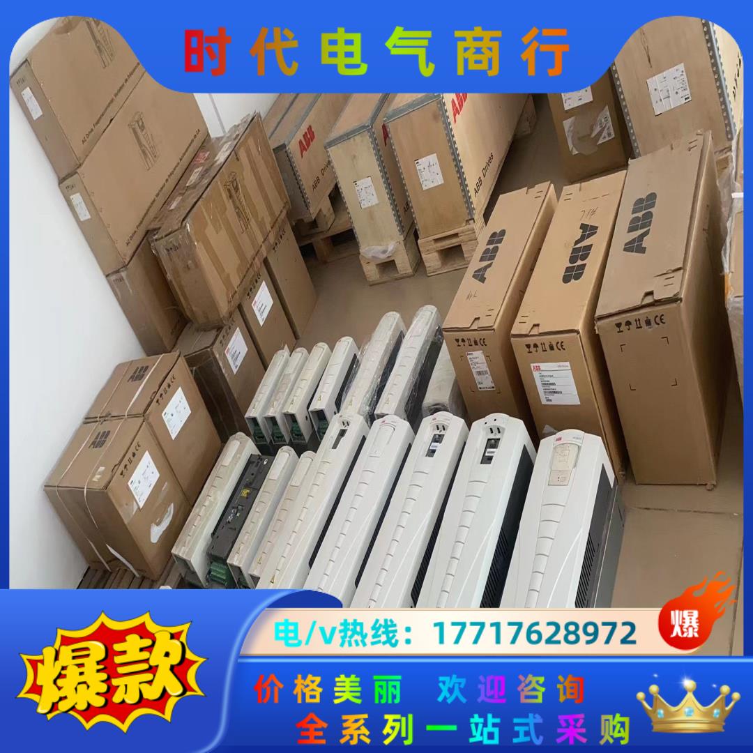 ABB变频器  510系列 550系列 欢迎咨询议价
