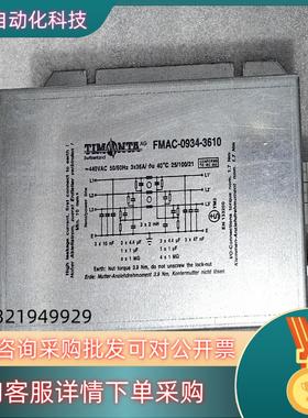 现货TIMONTA滤波器拆fmad-0934-3610实