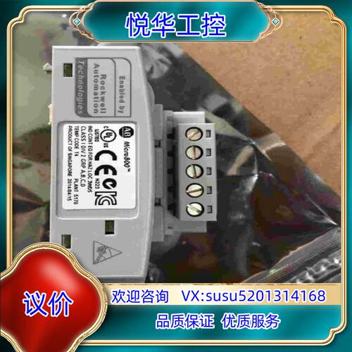 原装全新2080-DNET20，2080DNET20 AB罗克韦议