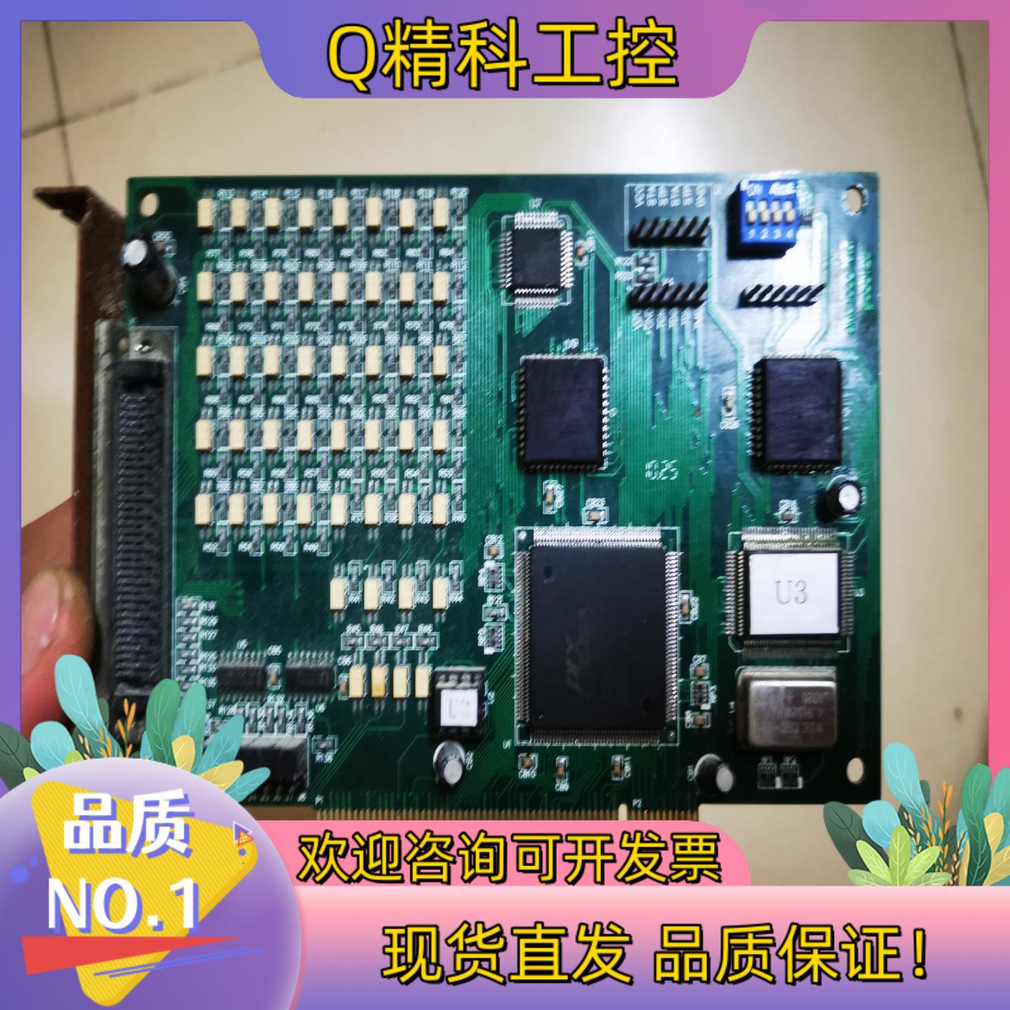 现货雷赛dmc1000运动控制卡4轴的雷赛dmc1000运动控制