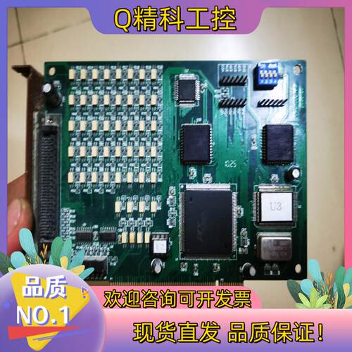 现货雷赛dmc1000运动控制卡4轴的雷赛dmc1000运动控制