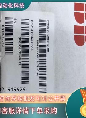 现货ABB SF810  火检探头火检探头  SF810-FOC