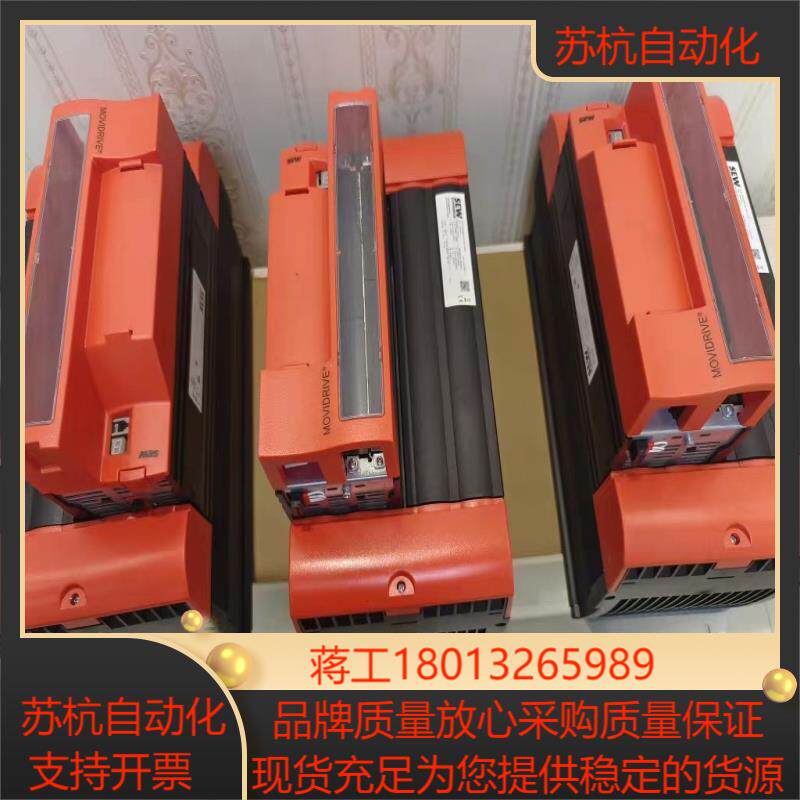 SEW变频器MDX61B0075-5A3-4-00原装正品