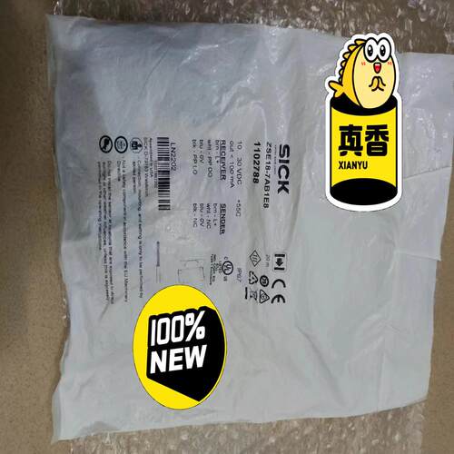 西克SICK全新未拆封原装正品对射光电ZSE18-7AB1E