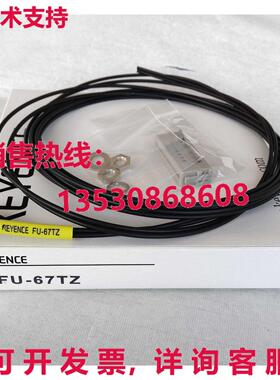 供应原装Keyence FU-67TZ 光纤传感器 FU67TZ