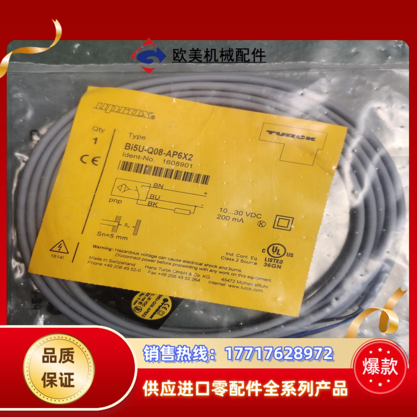 全新原装正品 TURCK图尔克 Bi5U-Q08-AP6X2议价