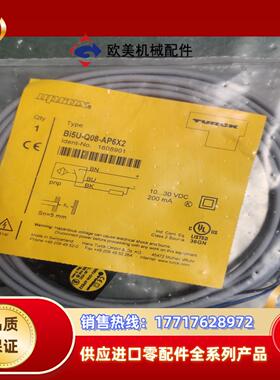 全新原装正品 TURCK图尔克 Bi5U-Q08-AP6X2议价