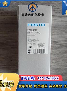 全新原装正品FESTO 575525  VUVS-L25-P议价