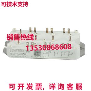 SKD100GAL123D 電源模塊電源 供應賽米控 原裝