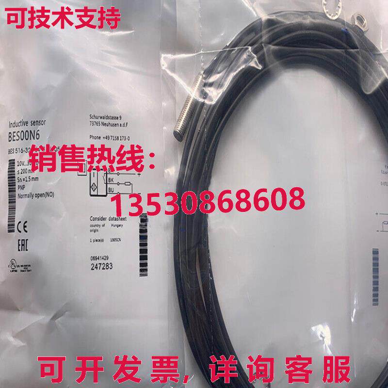 供应原装BALLUFF BES 516-324-G-E4-C-PU-05 接近传感器