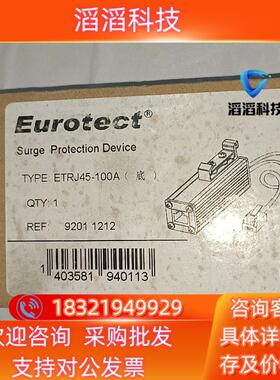 现货Eurotect 欧申防雷器 ETRJ45－100A  1只