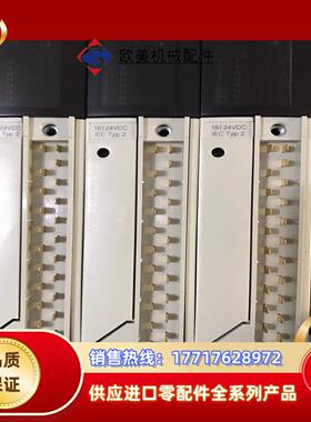 PLC  TSXDEY16D2 现货，功能完好，成议价